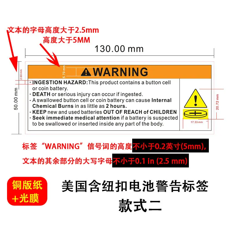 SKU25_颜色分类(美国纽扣电池 大尺寸 款二 130_5