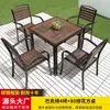Conjunto de Mesa e Cadeiras de Plástico e Madeira para Exterior Anticorrosivo Madeira Conjunto de Três Peças Exterior Impermeável e à Prova de Sol Mesa e Cadeiras para Pátio Externo de Villa ao Ar Livre