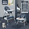 Silla de comedor para bebé, plegable, portátil, para el hogar, silla de aprendizaje para bebés, mesa de comedor multifuncional para niños y asiento de silla.