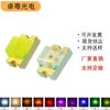 LED SMD 0805 Diodo Emissor de Luz Vermelha LED Indicador Vermelho Super Brilhante Chip de Lâmpada SMD Chip Sanyuan