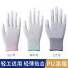 Luvas de Dedo com Revestimento de PU, Brancas, Sem Poeira, para Fábricas de Eletrônicos, Revestimento Antiestático, Luvas de Proteção para o Trabalho com Palma Revestida de PU, Estilo Fino, Atacado