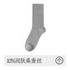 Calcetines de media pantorrilla para hombre hechos de seda de morera, calcetines de vestir, calcetines largos de modal sin costuras de color liso formal, 10A antibacterianos