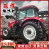 Tractor Agrícola de Cuatro Ruedas Alta Potencia Dongfanghong Tracción en las Cuatro Ruedas Lma2004 Máquina Multiusos de Labranza Rotocultivador