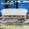 Tanque de Agua con Ruedas, Caja de Plástico Tendón Móvil con Soporte Inferior, Carrito de Tela Giratorio de Lino, Carrito de Transferencia de Tela para Fábrica de Ropa