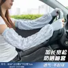 Mangas de Hielo con Protección Solar para Mujer, Mangas Sueltas de Verano para Ciclismo y Conducir, Mangas de Seda de Hielo, Mangas para Manos de Gasa de Burbujas