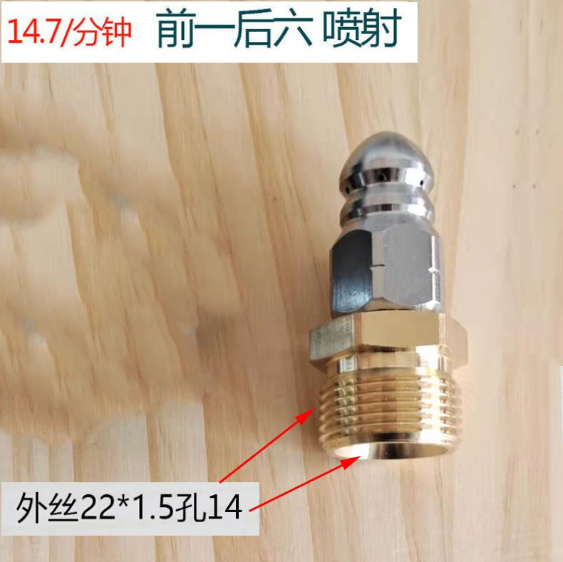 尖头 前1后 6 M22 1.5 螺纹 14芯.jpg