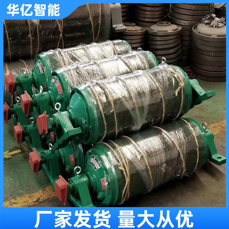 电动滚筒 华亿03