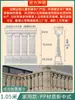 Moldes para Macetas de Barandilla, Columnas de Cemento, Valla Romana, Columnas de Estilo Europeo, Postes para Barandilla de Balcón, Moldes para Colado en Sitio para Villas