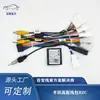 Adequado para RAV4 Rongfang Highlander de Ponta Highlander de Ponta Toyota Cool Road Ze Toyota Corolla de Ponta Camry Fio