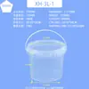 Cubo de plástico sellado de PP de grado alimenticio con asa, adecuado para empaques de comida para llevar, cubo redondo, cubo de agua engrosado, cubo de almacenamiento, al por mayor, 6 litros