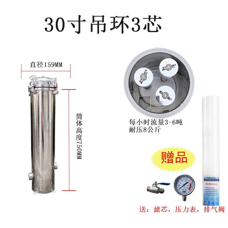 30寸吊环3芯.jpg