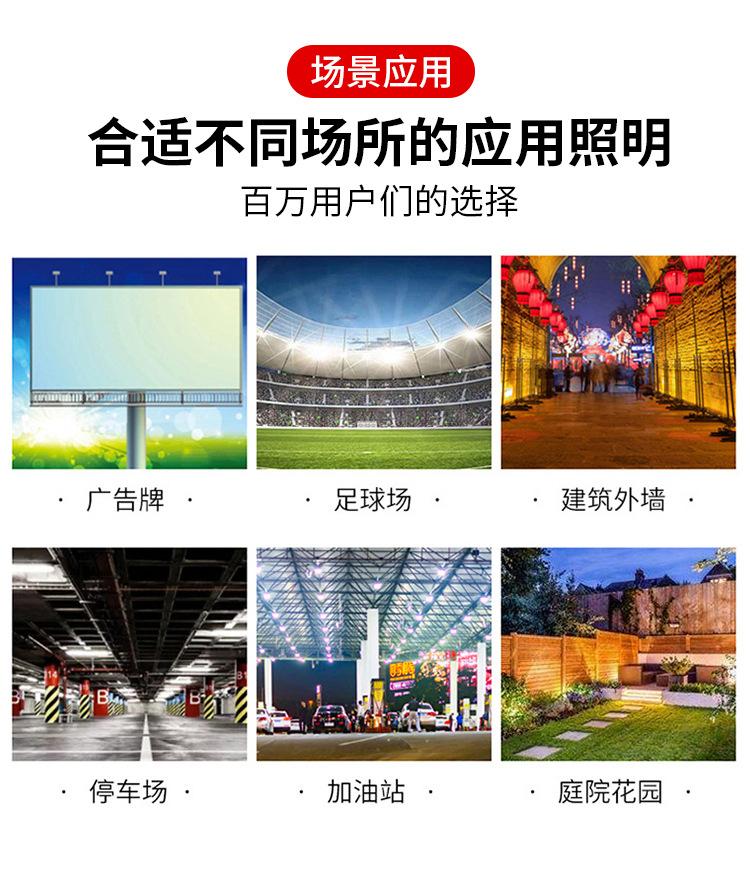 35迷你投光灯_03.jpg