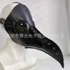 Máscara de Bico de Peste Venda Quente Transfronteiriça Capuz de Terror de Halloween Máscara Facial Completa de Doutor da Peste Steampunk