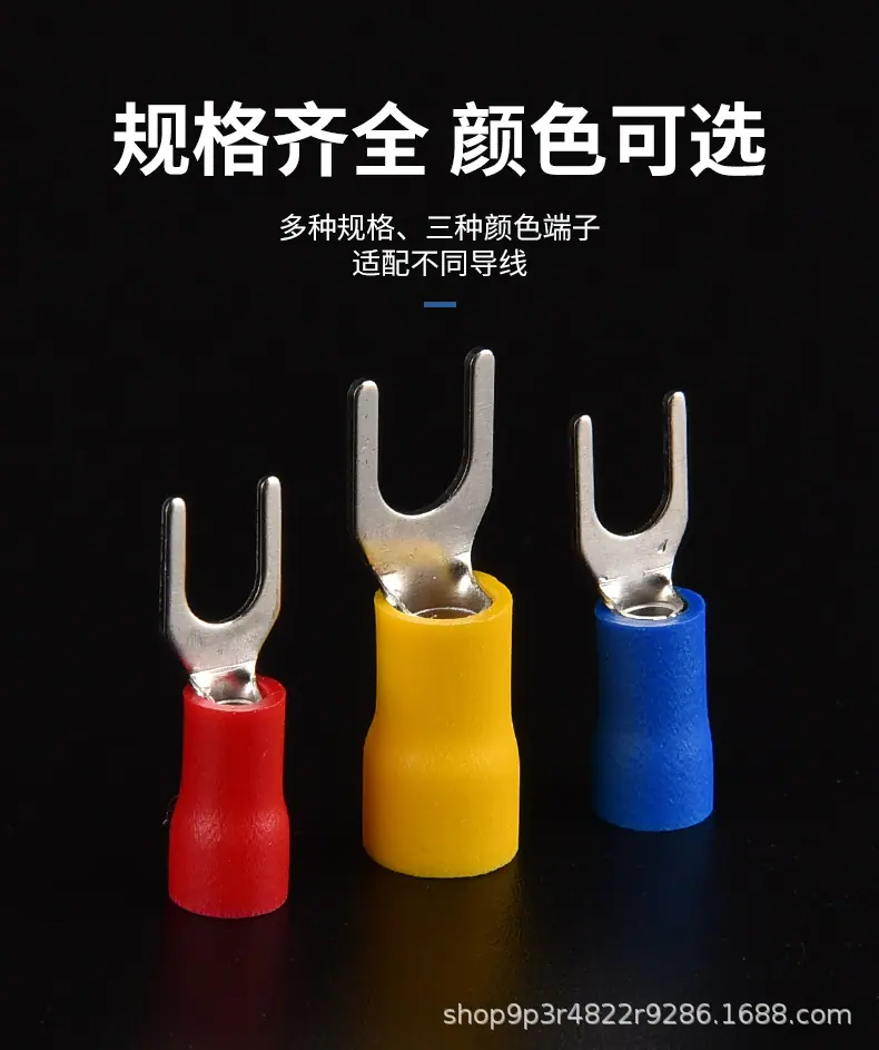 SV叉形预绝缘端子_06.jpg