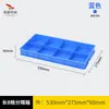 Procesamiento y Personalización de Cajas de Almacenamiento para Tornillos, Cajas para Piezas de Clasificación de Herramientas de Ferretería, Cajas para Materiales Divididas, Cajas de Plástico para Piezas
