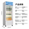 Gabinete Refrigerado Odaxin, Gabinete Vertical de Conservación Fresca, Congelador de Cocina, Refrigerador, Certificado CE, Suministro Directo del Fabricante, Refrigeración por Aire, Libre de Escarcha