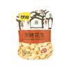 Ganyuan 75g frijol verde de ajo frijol cangrejo frijol melón semillas de melón camarón fresco frijol camarón frijol fruta mezcla de snacks fritos al por mayor