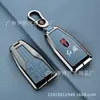 Adecuado para Cubierta de Llave Hongqi H5 2025 H7H9 Clase Ehs9 Coche Hs7 Cáscara Hs3 H6Hs Hebilla de Cáscara Bolso para Hombres y Mujeres