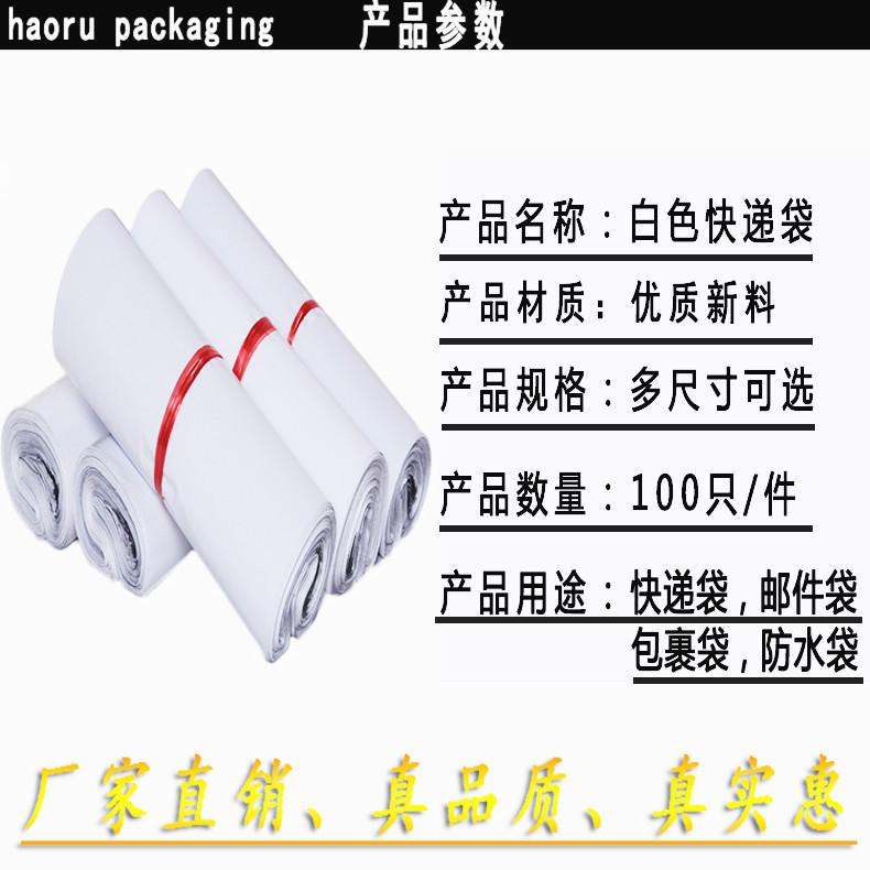 白色详情1
