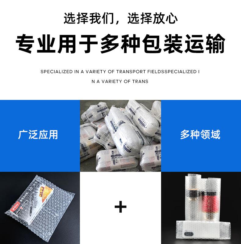 气泡膜详情_05.jpg