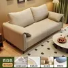 Sofá de escritório com orelhas de elefante, sofá de tecido preguiçoso para sala de estar em casa, sofá simples moderno para espaços pequenos