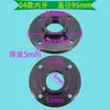Adaptador de corneta para tweeter de alto-falante, disco de conversão para cabeça de driver, disco de flange, rosca de parafuso plana, rosca interna e externa, acessórios de carcaça de plástico