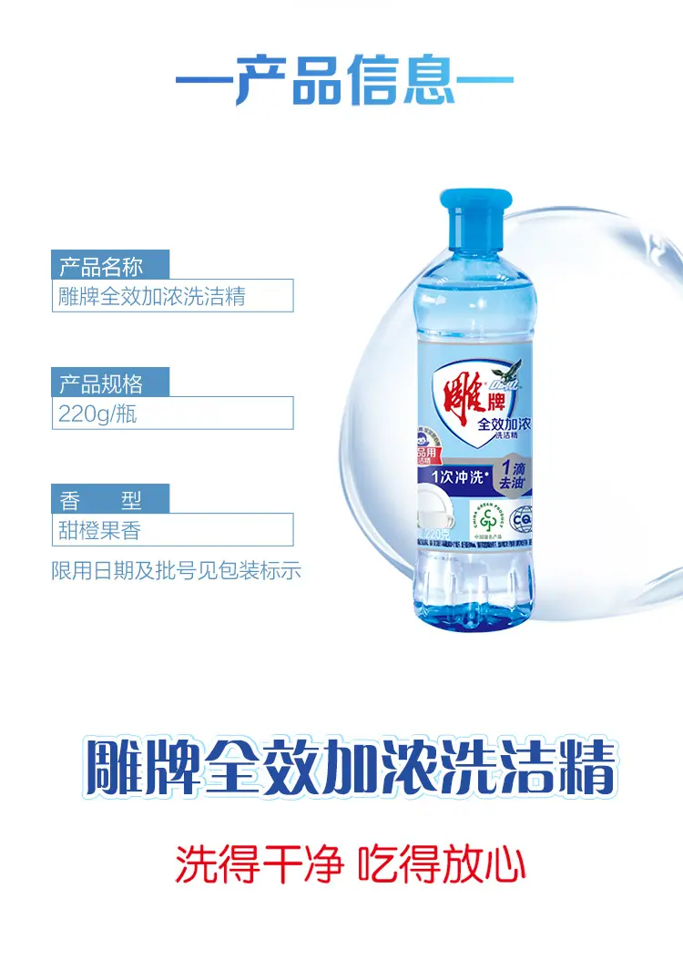 详情页_03.jpg