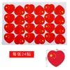 Decorações para o Dia Nacional, bandeirinhas chinesas em corda, bandeiras de pendurar, decorações de loja externa para o Dia Nacional, arranjos de atmosfera e cenário, bandeira vermelha de cinco estrelas