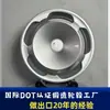 20 Años de Experiencia en Exportación, Fábrica de Cubos de Rueda Forjados Certificados Dot, Datos de Modificación de Cubo de Rueda Todoterreno de 21 Pulgadas OEM/DDM