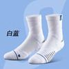 Calcetines Zhuji para Hombre Calcetines de Baloncesto de Torero de Longitud Media Calcetines de Toalla Elite Profesionales Prácticos para Entrenamiento Calcetines Deportivos para Correr