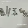 Pernos de Carruaje Galvanizados Color Zinc Tornillos para Estanterías de Puente Estante Cuadrado Cuello Tornillos de Cabeza Plana Grande M55x405x70
