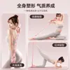 Tensor, Estiramiento en Ocho, Estiramiento de Yoga Fitness, Apertura Femenina, Belleza de Espalda en Casa, Apertura de Espalda, Mejora de la Elasticidad del Hombro