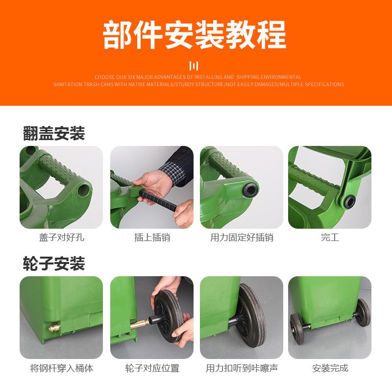 垃圾桶详情_12.jpg