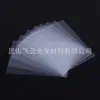 [Transfronterizo] Película de liberación FEP de 0.127 mm de espesor para impresora 3D, película de liberación para impresora LCD/DLP