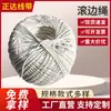 Corda Trançada Alvejada, Corda Dentada Branca Natural, Corda de Algodão 2mm, Corda de Acabamento, Corda Redonda, Corda com Núcleo Envolto, Corda Listrada Rolante, Corda para Enrolar