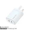 Cable de Carga Retráctil Estándar Británico Pd35W Cargador Qc Adecuado para iPhone 17 Samsung S24 Cabezal de Carga Rápida Pd Exclusivamente para Suministro Transfronterizo