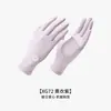 Guantes de Protección Solar de Seda de Hielo, Antideslizantes de Silicona, Sin Dedos, Pantalla Táctil, Anti-UV, Para Conducir y Ciclismo, Delgados y Transpirables de Verano