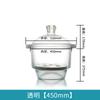 Secador a Vácuo de Vidro Marrom Transparente Prato de Secagem a Vácuo Espessado Equipamento de Laboratório com Revestimento Cerâmico