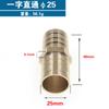 Conector de pagoda recto de cobre 6 8 10 12 14 16 19 25 mm tapón recto suministros para tuberías de acuario