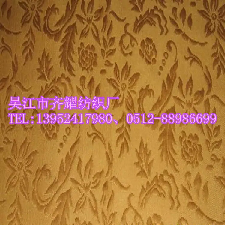 大提花11_副本