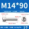 Tornillos de Acero Inoxidable 316 de Cabeza Hexagonal Allen, Tornillos Extendidos, Tornillos de Cabeza Cilíndrica, Pernos de Cabeza Cóncava M4M8M10M12M16