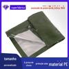 Toldo à Prova d'Água Tapete Externo Verde Militar Prata Espessado 160g Tecido à Prova de Chuva Lona Plástica PE Tapete à Prova de Umidade