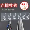 Nuevo Gancho sin Taladro con Adhesivo Súper Fuerte, Gancho Pegajoso de Alta Resistencia para Cocina, Gancho Adhesivo sin Rastro para Puerta, Gancho Adhesivo Largo para el Hogar