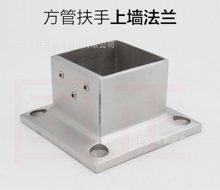 50方法兰.jpg