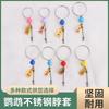 Collar de pájaro de piel de tigre, collar de loro Xuanfeng de peonía, cadena de acero inoxidable para pájaros, utensilios de entrenamiento para pájaros, suministros, hebilla viva
