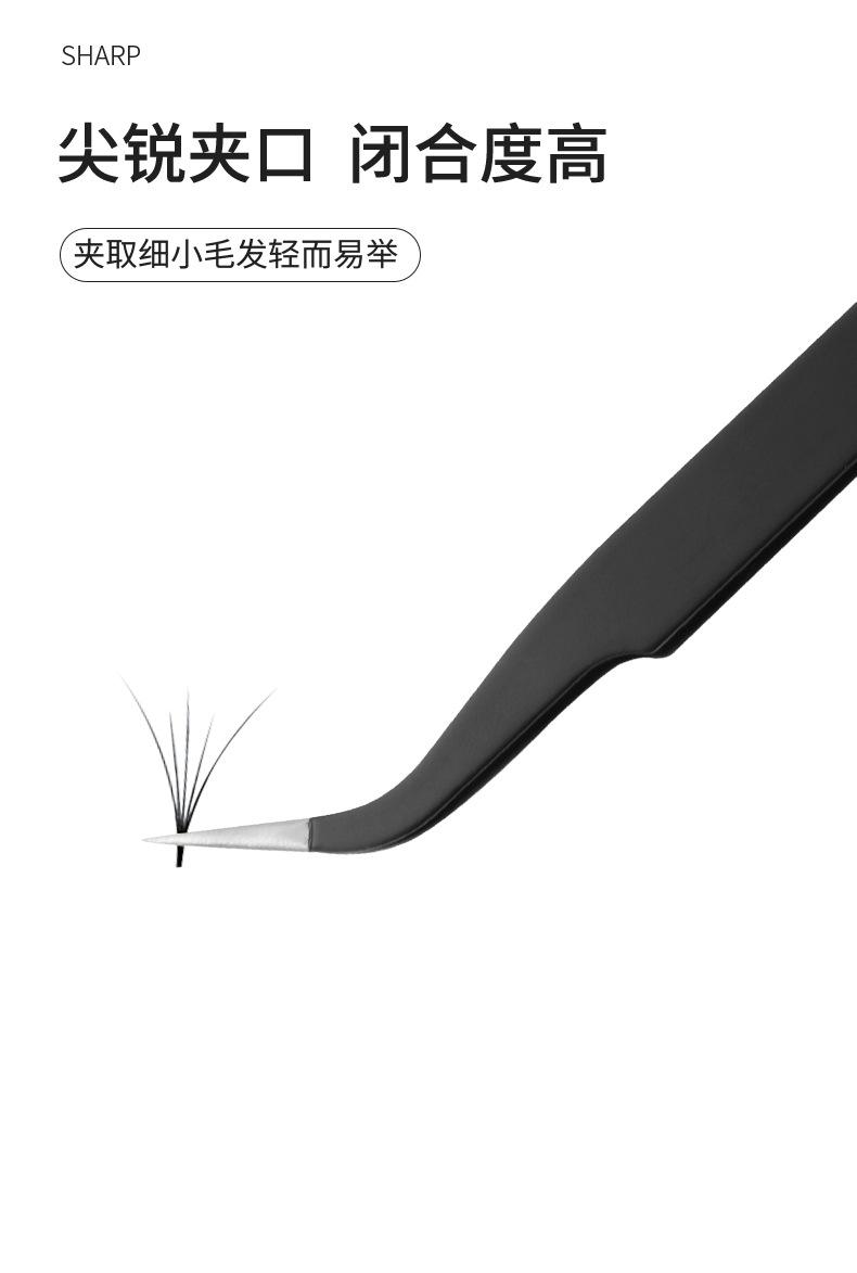 嫁接睫毛夹镊子2件套_04.jpg