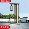 Luz de Paisaje Ledf Luz Cuadrada para Jardín Luz Exterior 3m Led Impermeable Súper Brillante Zona Escénica Parque Villa Comunidad Luz de Calle