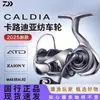 25 Modelos Nuevos de Carretes de Pesca Spinning Dawa Caldia Lt, Carretes de Pesca Ligeros Multiusos de Lanzamiento Largo