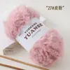 Terciopelo de Imitación de Visón Hilo de Pelo de Terciopelo de Visón Lana de Terciopelo de Visón Sombrero de Orejas de Gato Bufanda Tejida a Mano DIY Tejido a Mano Terciopelo Coral