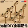 Colgador cruzado para estante eje de luz kit completo DIY de accesorios y materiales soporte de exhibición base de fijación conector mesa auxiliar